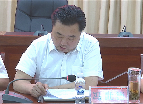 馮縣.png1.png 馮縣.png1.png