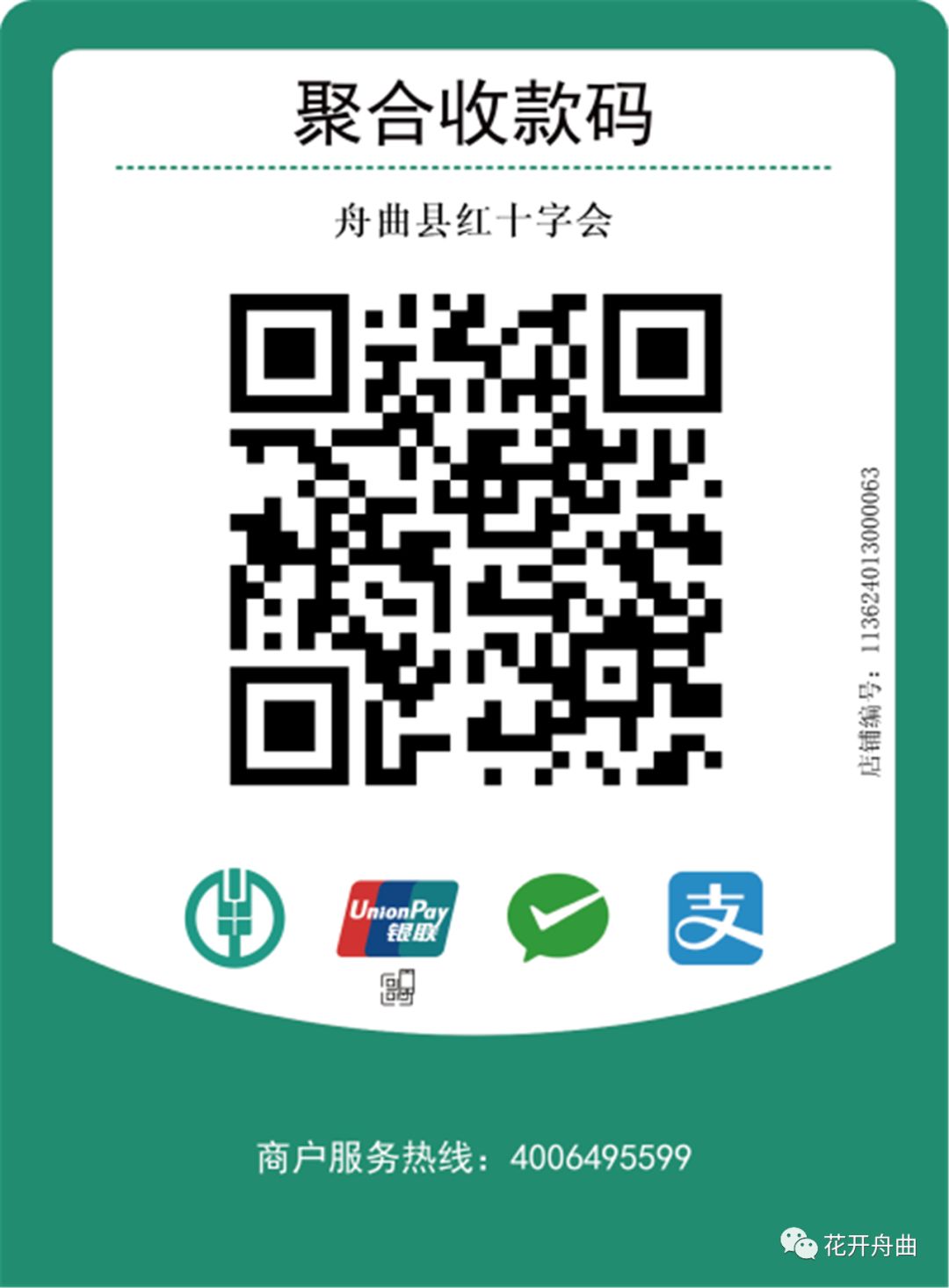 微信圖片_20200218154423.jpg 微信圖片_20200218154423.jpg