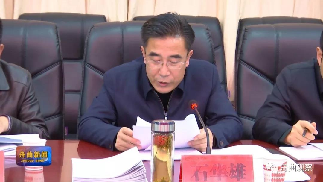 微信圖片_20191211140844.jpg 微信圖片_20191211140844.jpg