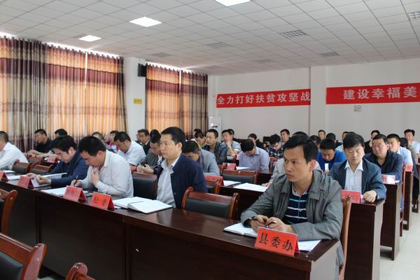 會議現(xiàn)場.jpg 會議現(xiàn)場.jpg