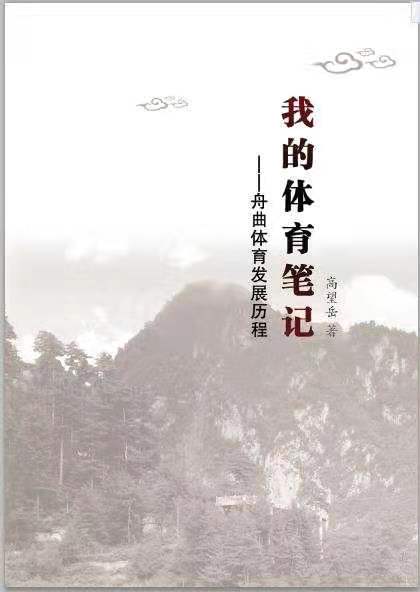 微信圖片_20200116095150.jpg