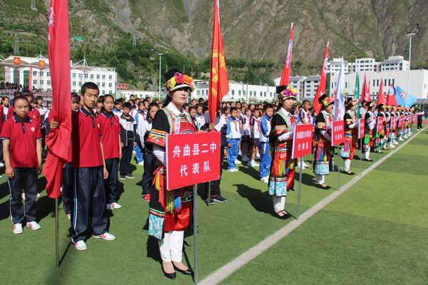 臺(tái)下運(yùn)動(dòng)員.jpg 臺(tái)下運(yùn)動(dòng)員.jpg