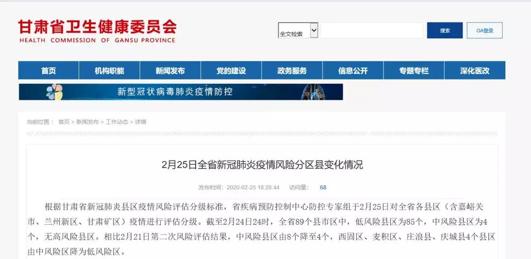 微信圖片_20200226092250.jpg 微信圖片_20200226092250.jpg