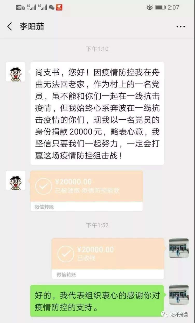 微信圖片_20200217093151.jpg 微信圖片_20200217093151.jpg