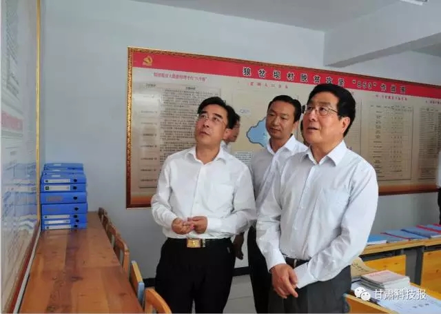 省委書(shū)記林鐸在舟曲調(diào)研精準(zhǔn)扶貧工作.webp.jpg