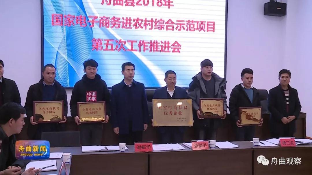 微信圖片_20200103162214.jpg