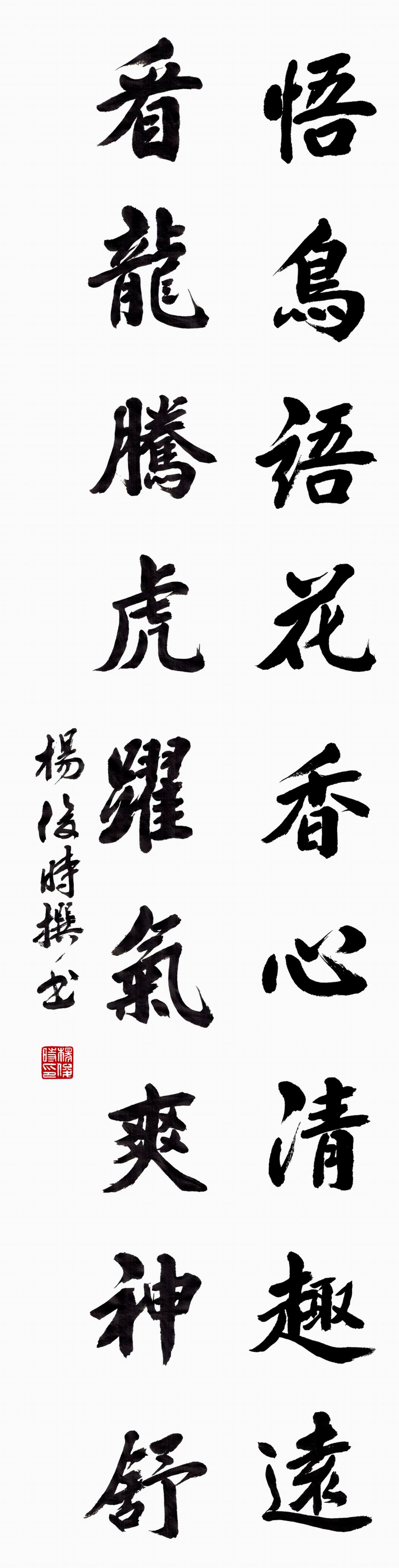 楊俊時222.jpg