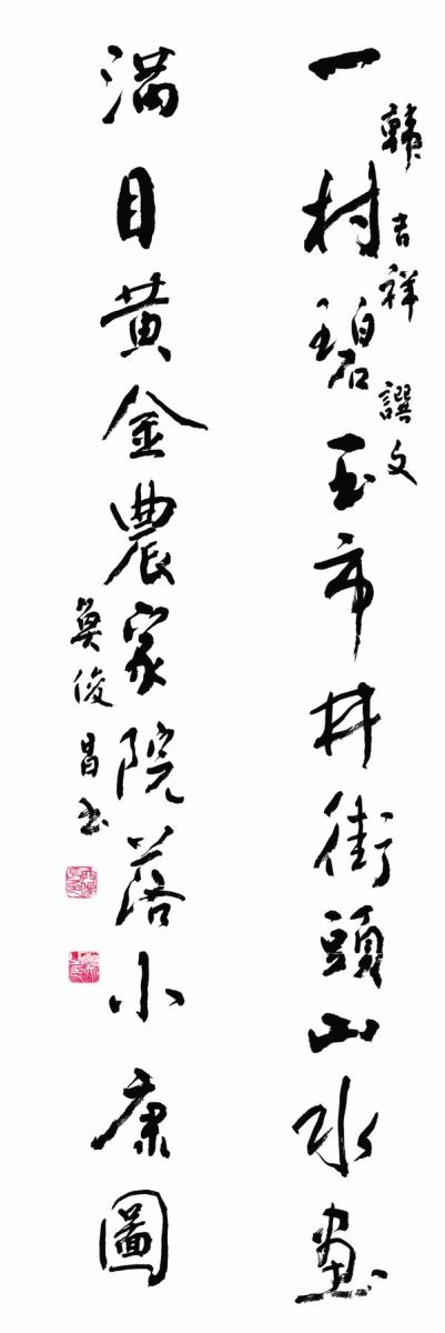 奐俊昌1.jpg