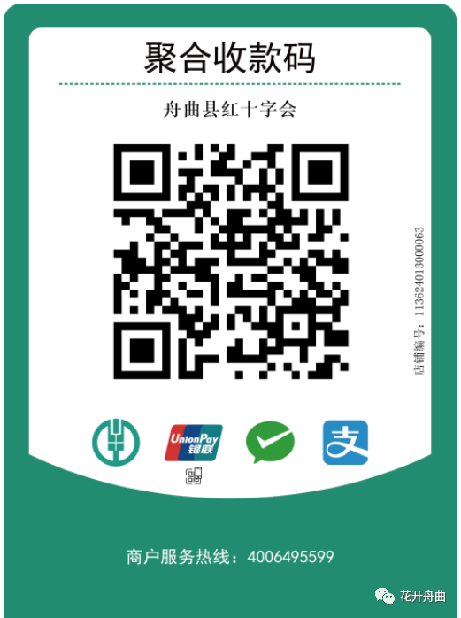 微信圖片_20200303171749.png