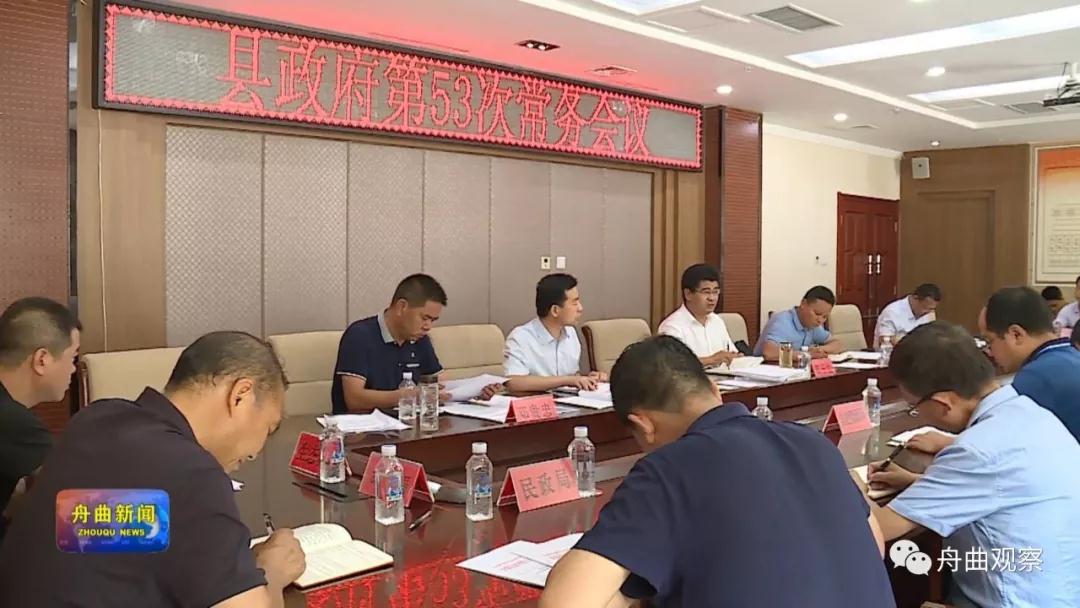 微信圖片_20190912145127.jpg 微信圖片_20190912145127.jpg