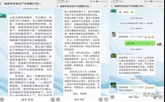 微信圖片_20200214100310.jpg 微信圖片_20200214100310.jpg