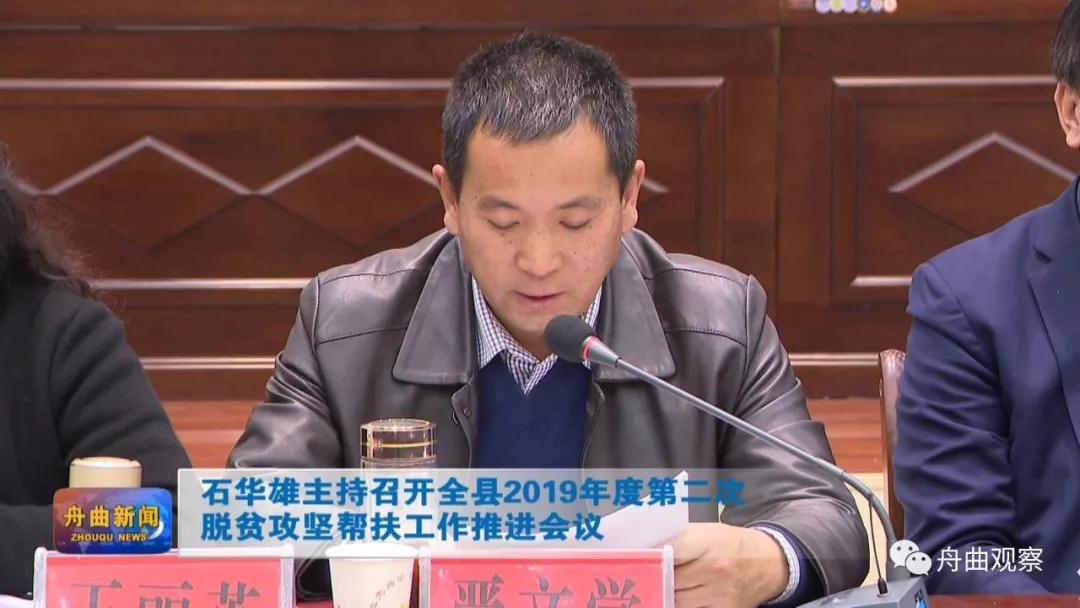 微信圖片_20191209164457.jpg 微信圖片_20191209164457.jpg