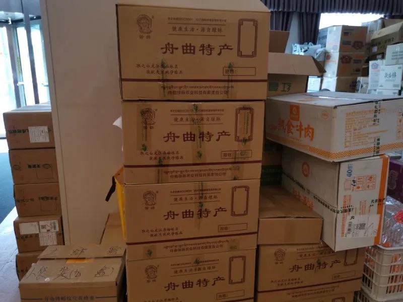 微信圖片_20200303090717.jpg