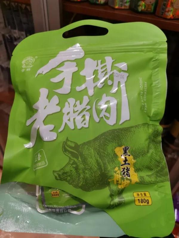 微信圖片_20200303090720.jpg