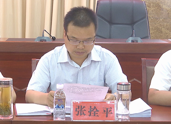 張拴平.png 張拴平.png