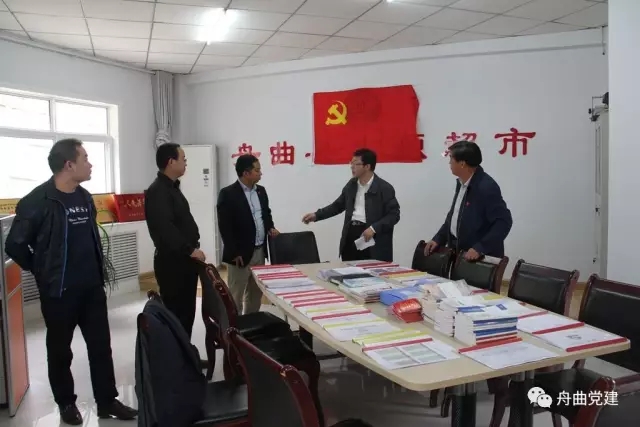 省委組織部督查調(diào)研舟曲縣基層黨建工作.webp.jpg 省委組織部督查調(diào)研舟曲縣基層黨建工作.webp.jpg