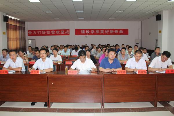 參會(huì)人員.jpg