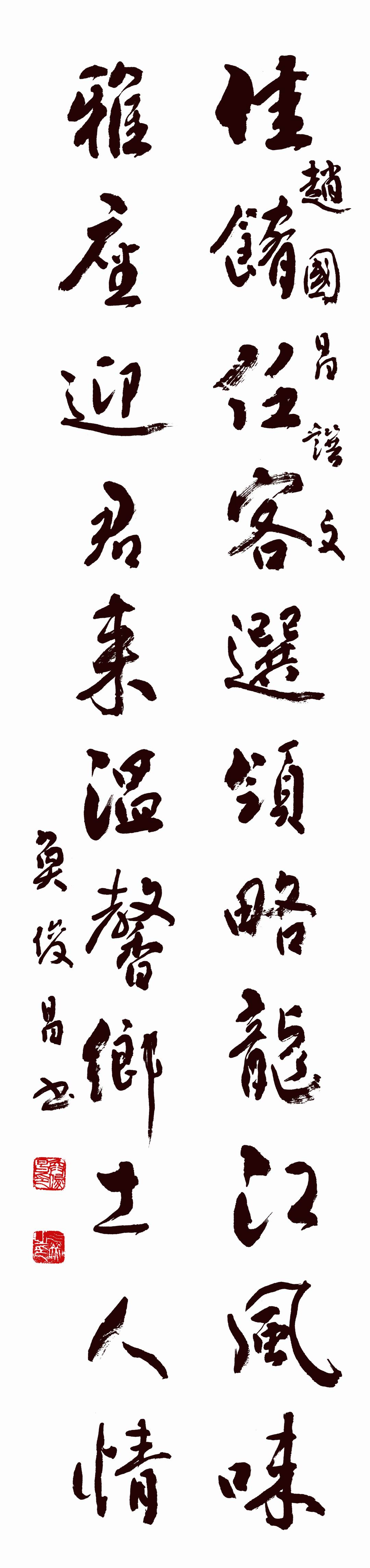 奐俊昌2222.jpg