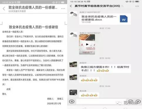 微信圖片_20200214100314.jpg 微信圖片_20200214100314.jpg
