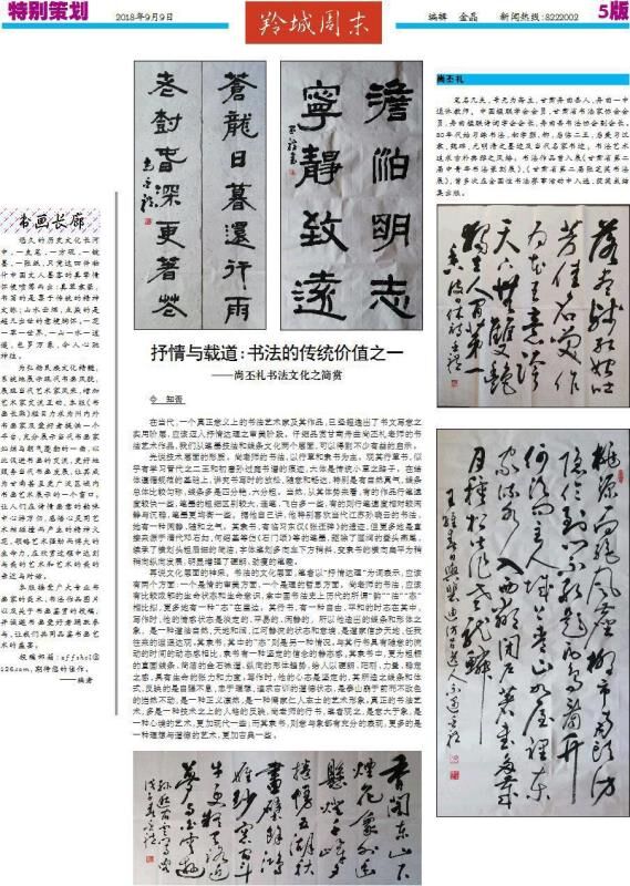 QQ圖片20180911093620.jpg